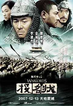 刑侦剧专题