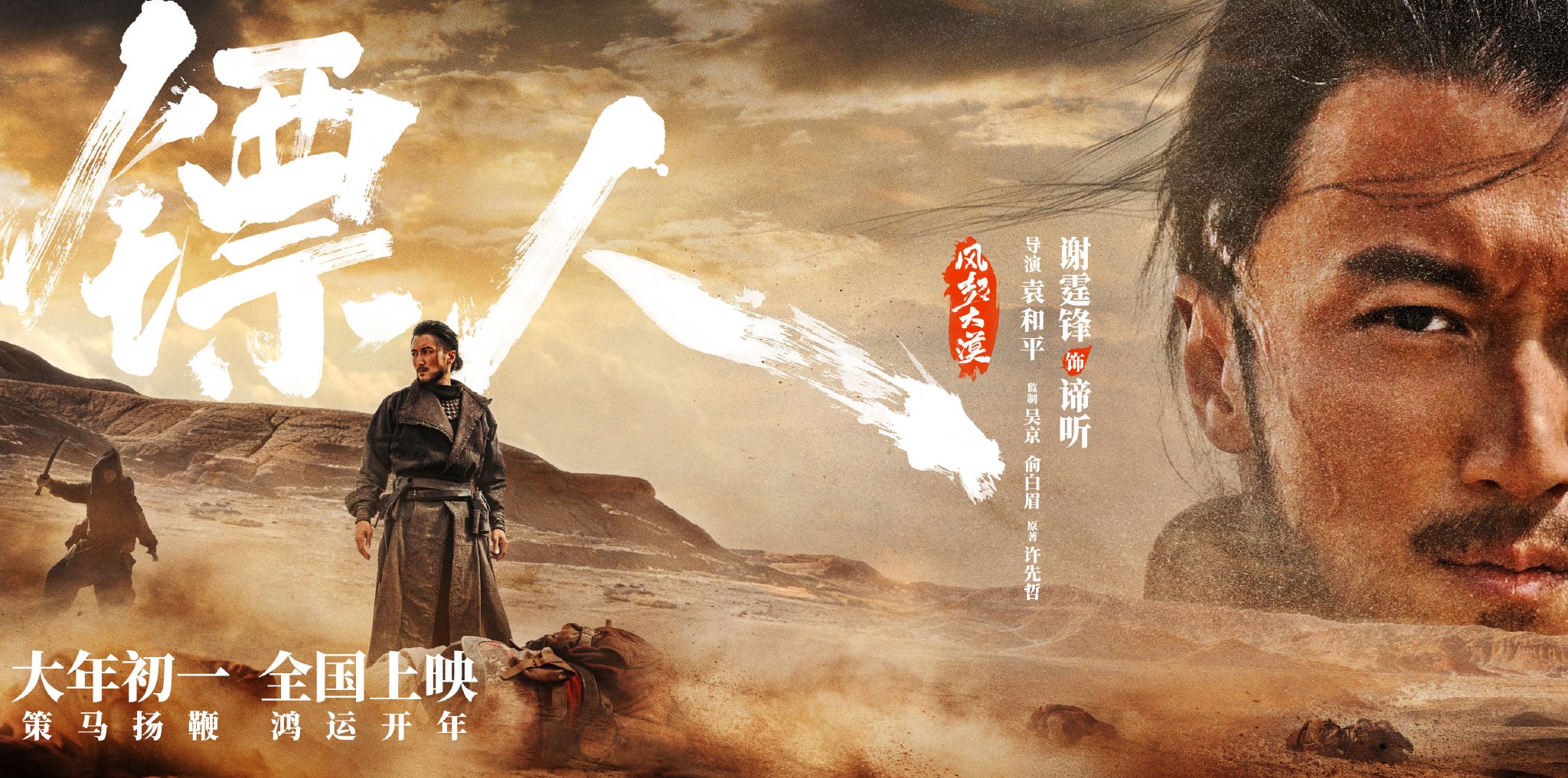 高密度案件追索