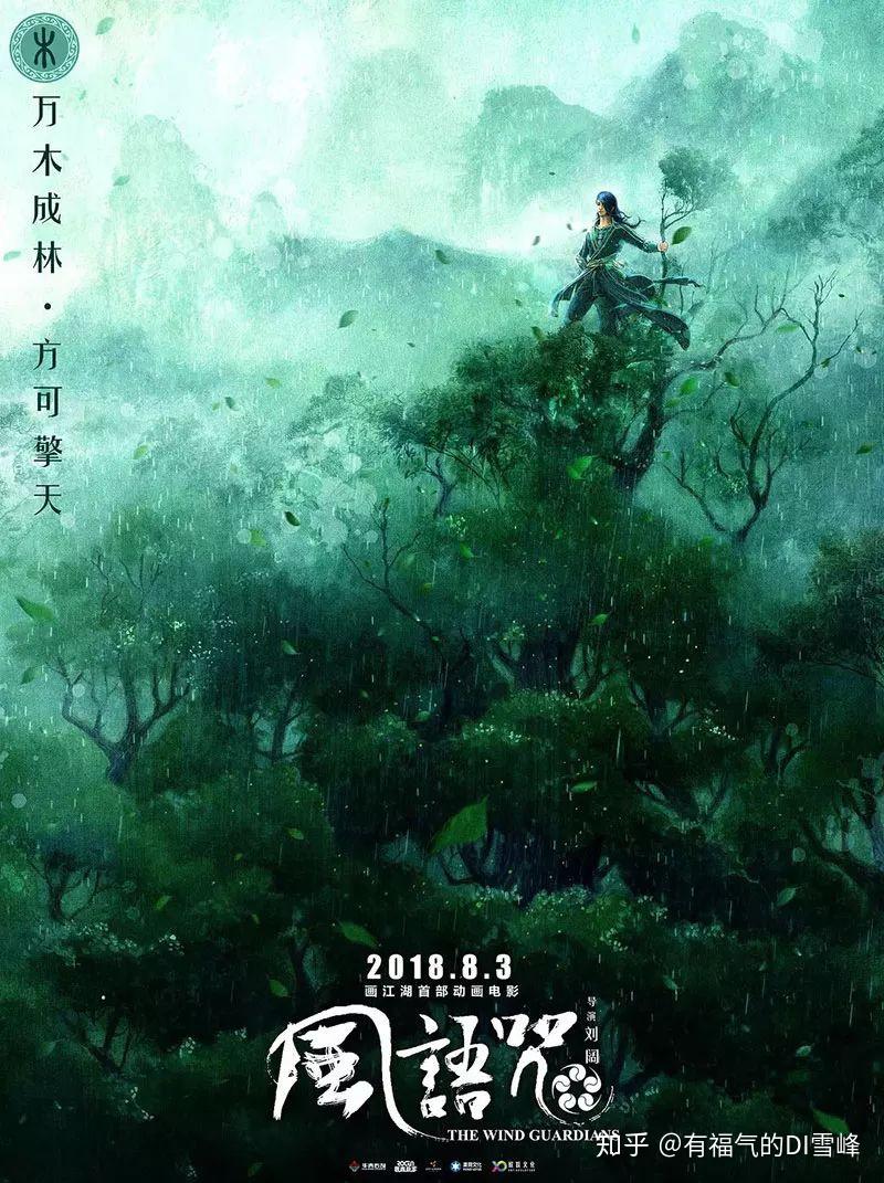 悬疑犯罪之旅