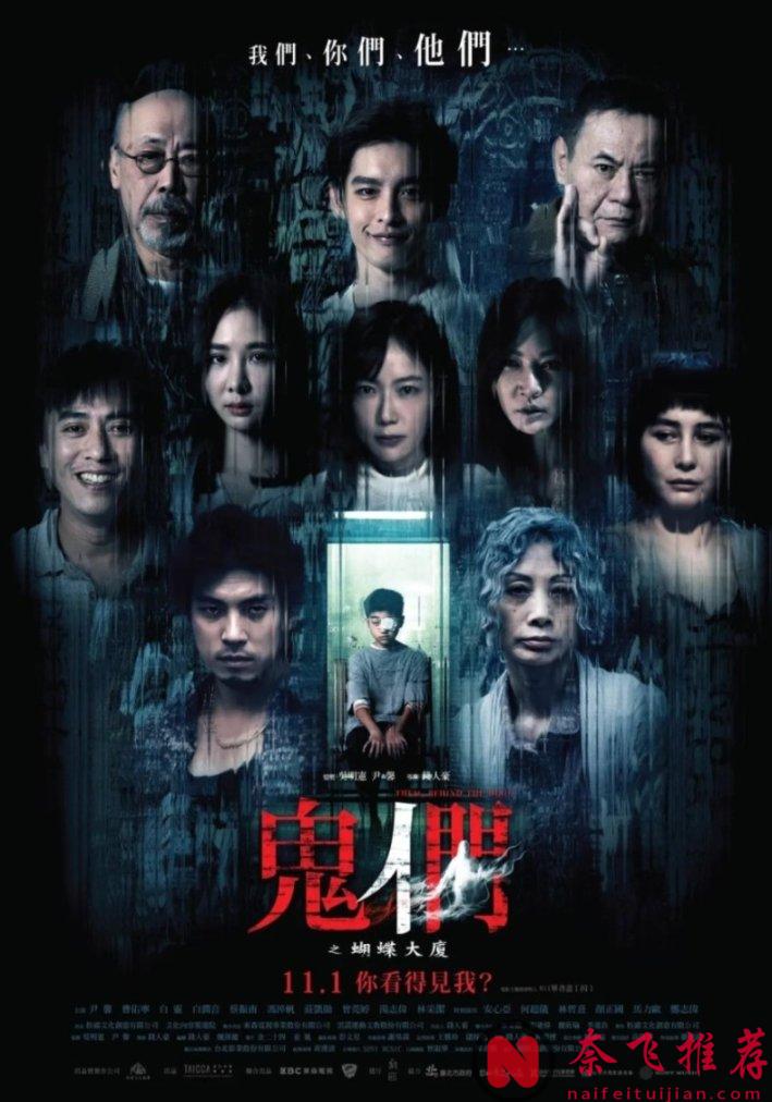 反套路双线证词