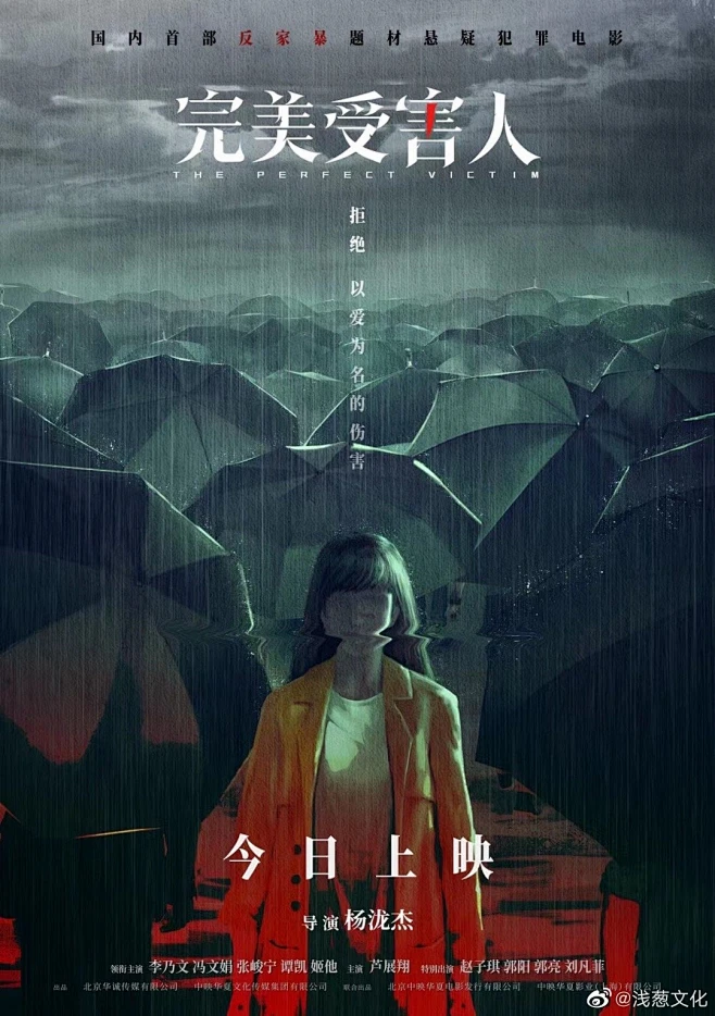 去英雄化星空背后