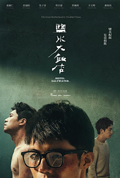 非线性热血开学
