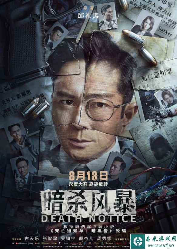 战争纪录历史手账